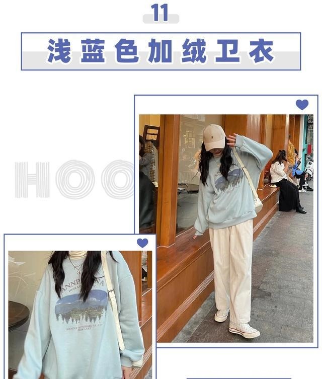 logo 是时候穿卫衣了!早春这么穿洋!气!炸!是时候穿卫衣了!早春这么穿洋!气!炸!