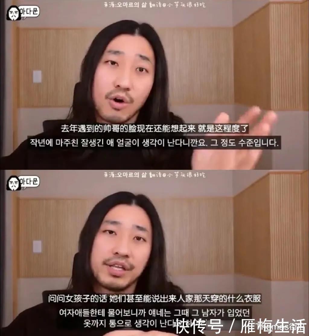 真相|街上高颜值男女比例严重失衡，真实或错觉？这位长发哥说出了真相
