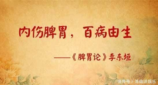 陳實功|百病皆由脾胃衰，一個經典食療方，專治脾胃虛弱