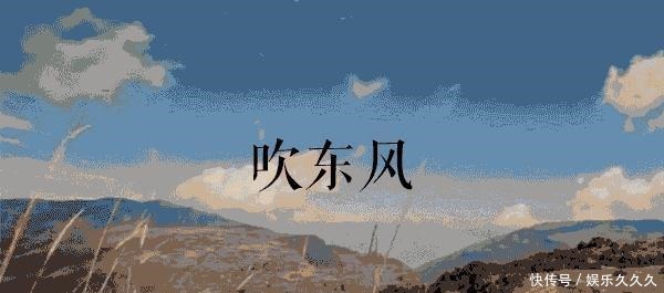 家乡|漫谈|世间唯家乡的美食不可辜负