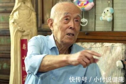 脑细胞|“北大终身教授”99岁季羡林养生秘诀：5个偏方，福寿安康