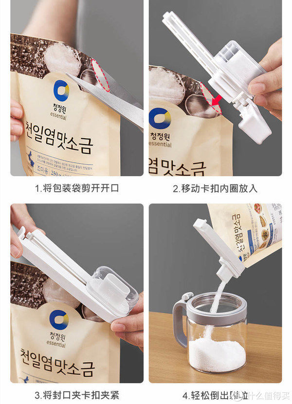 好物|双十一买什么？便宜又好用的十二件厨房好物分享，精品实用系列