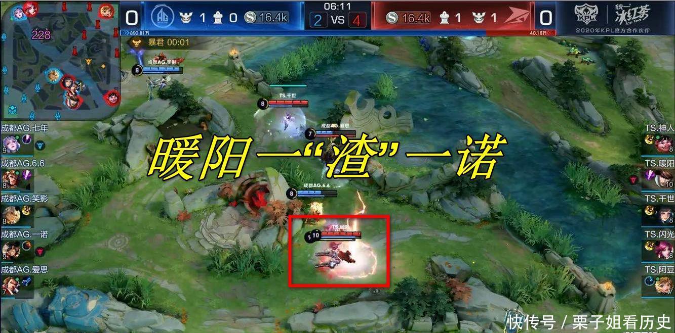 情仇|AG一诺与TS暖阳的“爱恨情仇”！