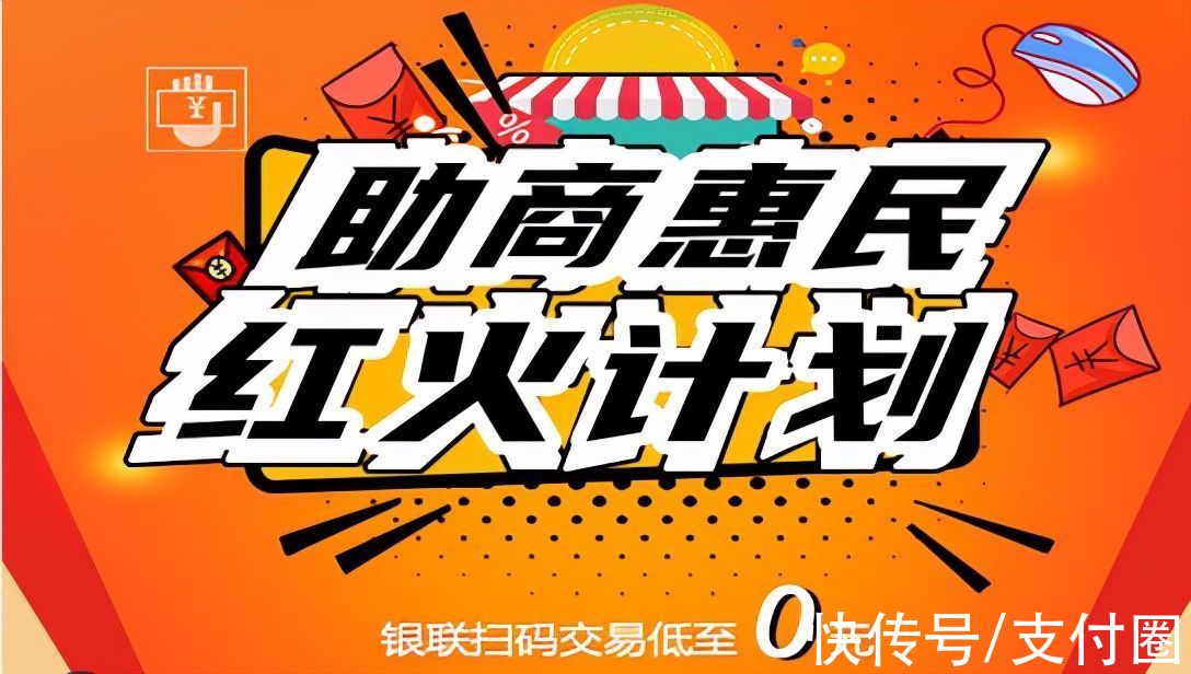 数字化|回答2021：银联探索“联接”的无限可能