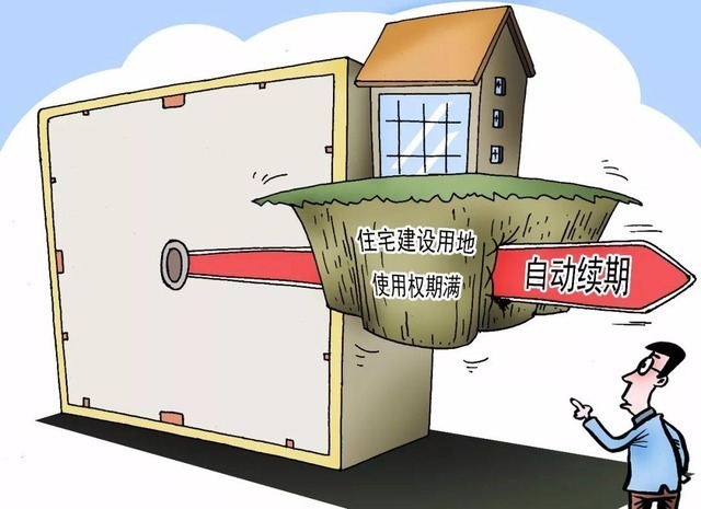 欧美|欧美房产为永久产权,为何我国只有70年到期后如何处理