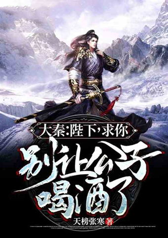 强者@5本飞卢天榜小说推荐!直播、恐怖、洪荒…带你进入爽文世界!