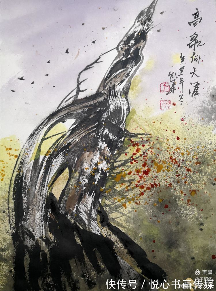 王照华@中国鹰王胡杨大师王照华鬼斧神工画胡杨《秘境》