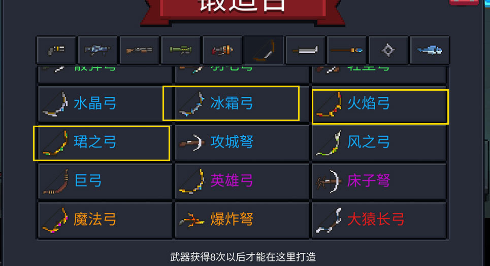 地牢|元气骑士：史上最绚丽合成武器，颜值实力并存，地牢中最闪亮的星