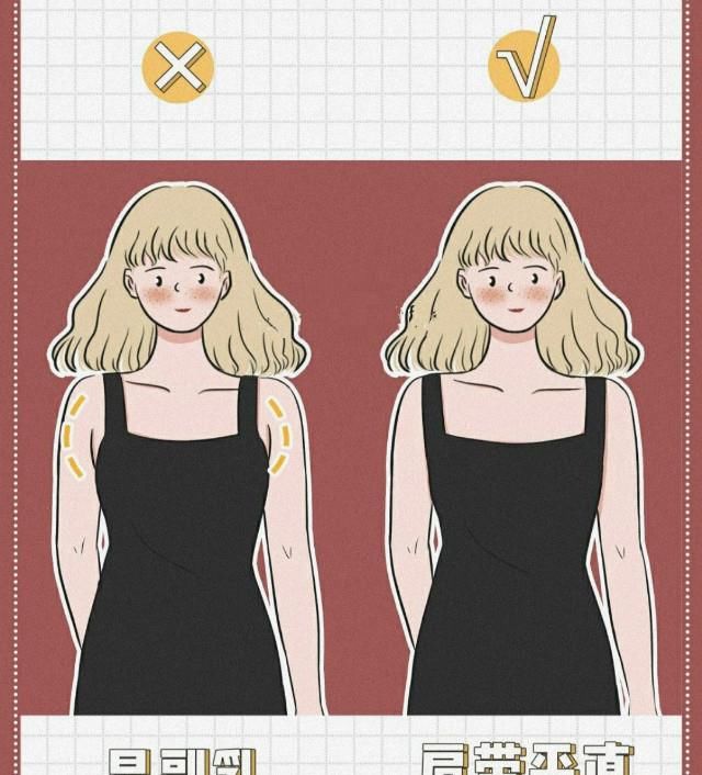 肩宽、脖子短的女生，如何挑选上衣？“一分为二、弱化肩线”就行