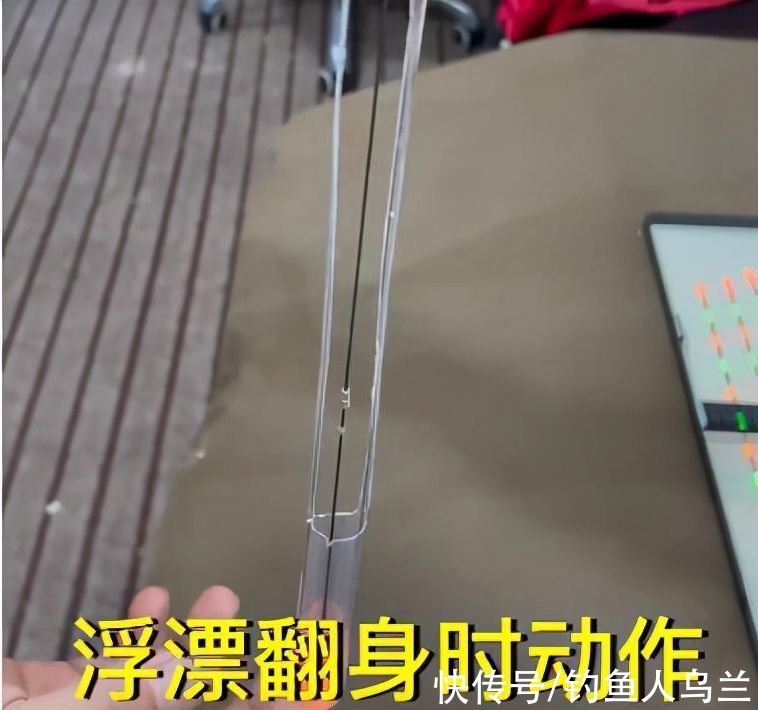 放大顿口,高科技磁悬浮浮漂,真有用还是收割智商?