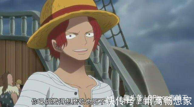 大长腿|四皇的变化凯多不再是长腿欧巴,大妈也曾是青春靓丽的少女