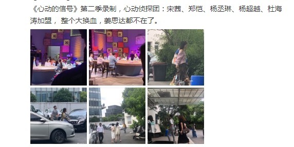 《心动的信号2》仅杨超越留守,朱亚文退出,竟被此跑男成员取代