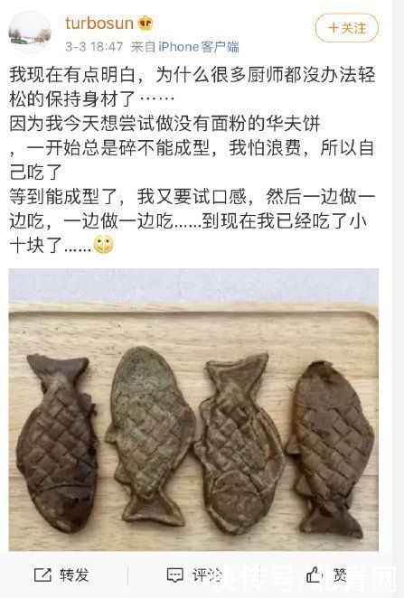 厨神娘娘再上线！孙俪尝试做没有面粉的华夫饼 网友：快让超哥来试试毒