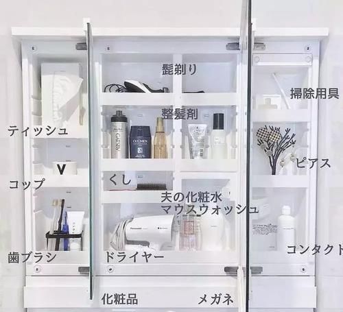 看了日本主妇的卫生间打扫，才知道20多年来我根本不懂打扫