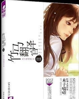 温柔|三部甜到掉牙的言情小说,男主温柔宠溺,第一本看得心都化了!