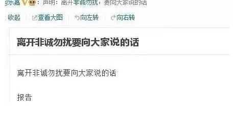 言語犀利到銷聲匿跡，46歲樂嘉是怎么做到的