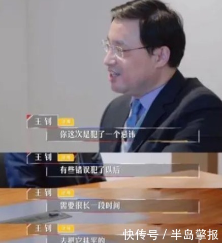 综艺 综艺能不能不找素人?黄奕相亲3个被扒有问题,金莎也上过2次当