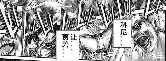 艾倫|進擊的巨人:艾族人集體變巨人,這才是諫山創真正的用意,絕了!