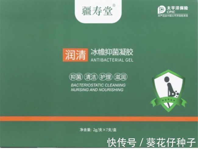 国产品牌|双十一来临，痔疮膏该怎么选？肛肠专家提出详细建议百万患者受益