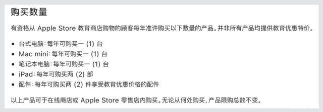 全系|苹果新品「买一送一」！全系大优惠直降3200元，这波羊毛必须薅