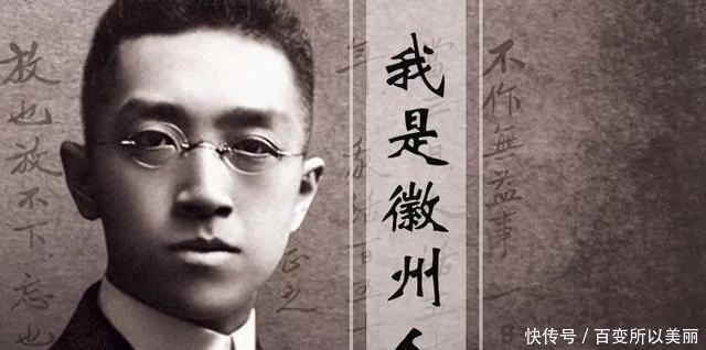 墓主人|考古的目的就是研究历史,一张字迹奇怪的拓片,看苗君儒如何破解