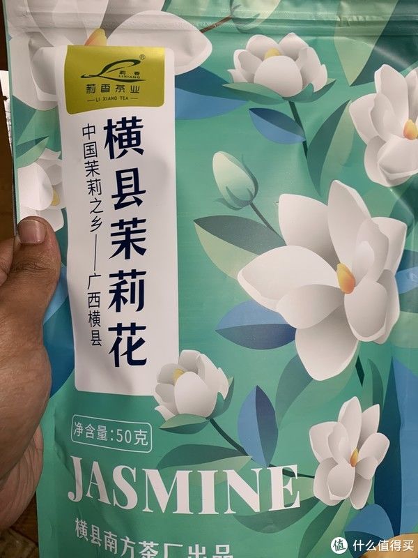 The tea 篇十二：记录最近喝过的茶，合集版2