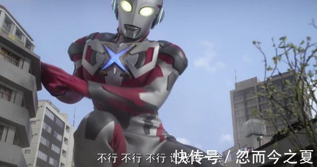 剧场版|盘点五个刚变身就怂的奥特曼,高斯上榜,艾克斯竟然自己蹲下了!