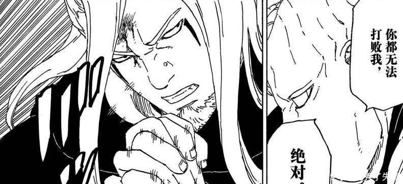 压缩|博人传忍术攻击对一式没有意义,他可以压缩生命以外的任何东西!