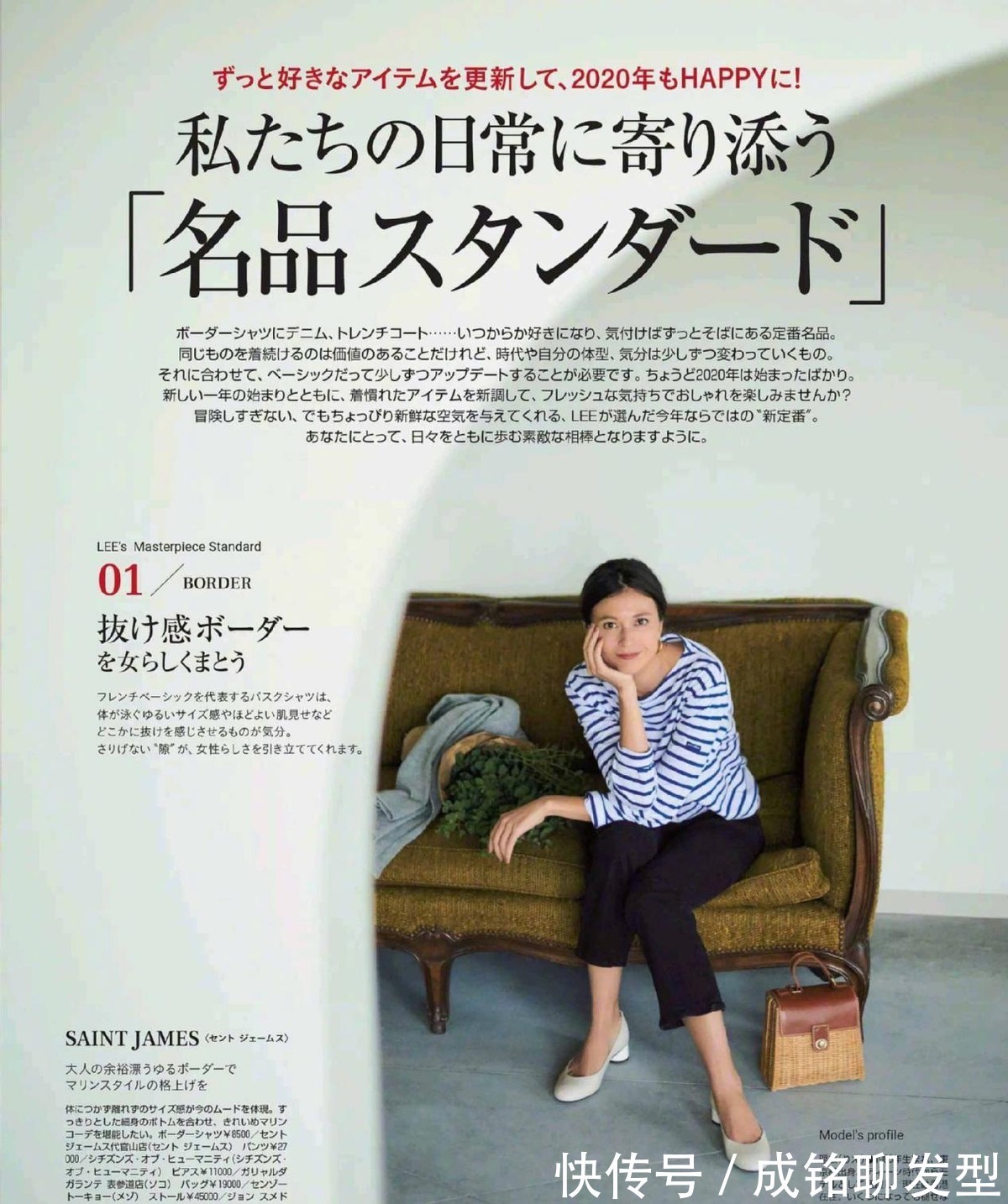 减龄|40多岁秋季穿搭示范,知性优雅又减龄,简单实用不失高级感