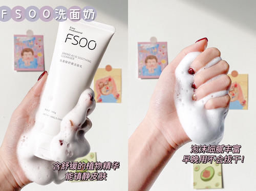 美白|高中生私藏变美好物,平价+无限回购,学生党别错过!