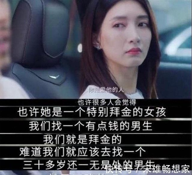 嘉賓|“修車(chē)男”上非誠(chéng)勿擾,24盞燈全滅,孟非笑了說(shuō)說(shuō)你有多少錢(qián)