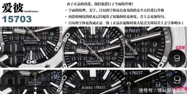 香港海关缴获的腕表堆积如山!专家开箱鉴定被这做工看呆了称这技术不输正品啊