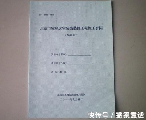装修|40岁包工头酒后吐真言:这33条装修经验业主根本不懂,一坑一个准