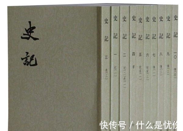 司马迁#《史记》是绝对权威或许不是的,此书打破了《史记》的权威地位!