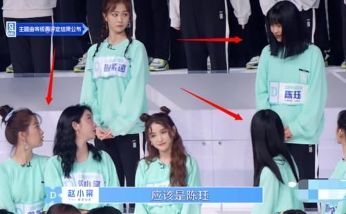 只剩一个晋级位，虞书欣却下意识喊出她的名字，关系好坏一目了然