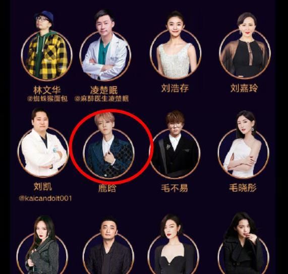 星光熠熠！微博之夜“全阵容”曝光，三代《跑男》常驻首度同框