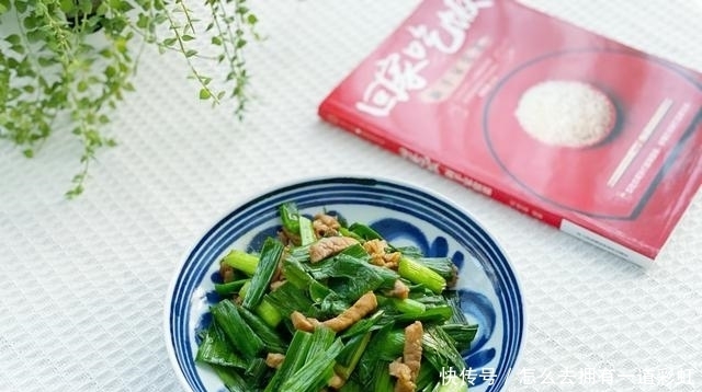 青蒜苗炒肉家常美味的吃法,香浓味美又下饭,美味爽口开胃