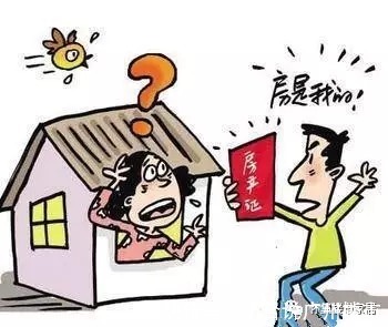 房屋|想买二手房?注意了!这8个坑一定得绕开