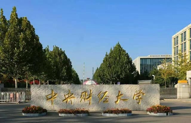 学霸|2020中国大学新生质量排名！清华学霸最多，航开济超浙大，西农落榜！