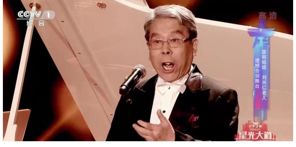 《星光大道》年赛第4场,团队战残酷,朱迅为复活他不惜泪洒现场