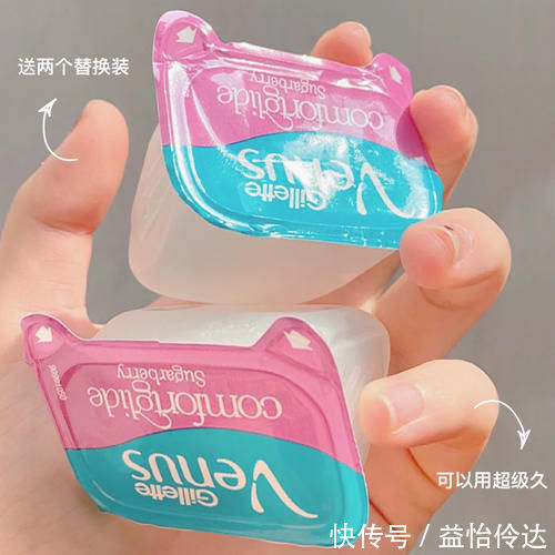 质地|05后必备变美好物,开学前一天紧急变美!平价不踩雷!