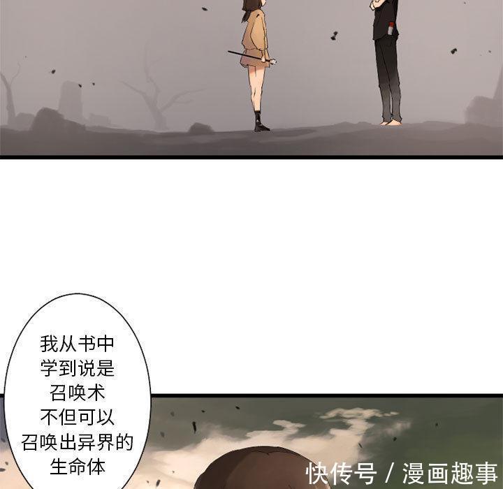 漫画：他是有精神病的废人因被异世之人召唤，竟踏上猎魔除妖之旅