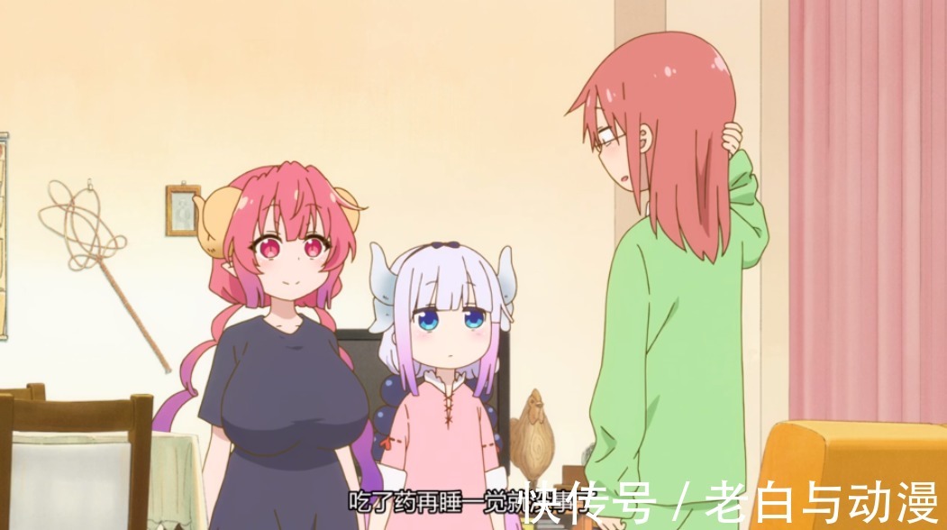 托尔|小林家的龙女仆S:小林病倒,吃下托尔的药,变成猫耳娘了