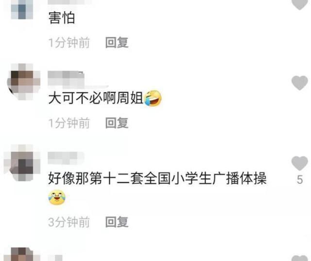 周姐|周淑怡COS远坂凛不被粉丝买账,场面一度太尴尬,简直辣眼睛