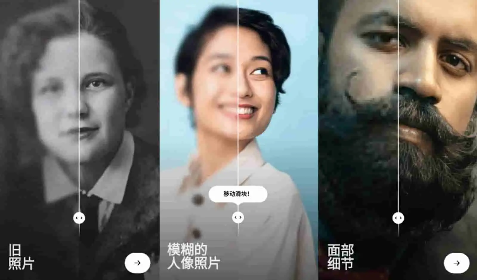 Remini v3.7.327.202255164 模糊人脸照片增强,解锁专业版-下载否