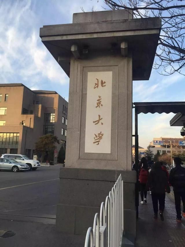 最新大学20强：浙大跻身前三甲，复旦不敌武大，清华学子很开心