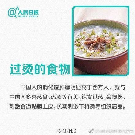 致癌|这9种食物少吃，易致癌！