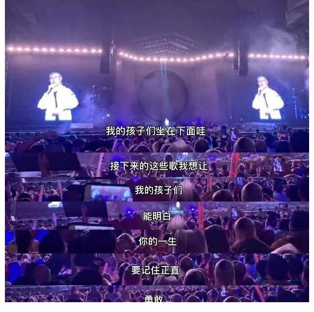 蘇州|汪峰蘇州演唱會，章子怡攜女兒冒雨觀看，汪峰臺上深情告白