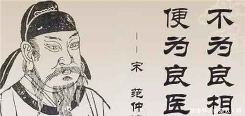  范仲淹|灾民没钱买米下锅，范仲淹得知后下令：继续涨价，事后才知太高明