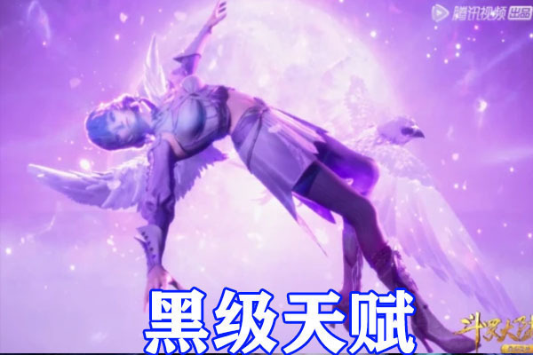 白沉香|斗罗大陆：白沉香换魂环代价惨痛，黑级天赋被埋没，考核后续将升级成紫色